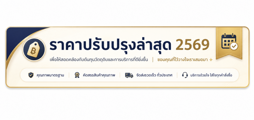 ยาลมวัดโพธิ์ ของแท้